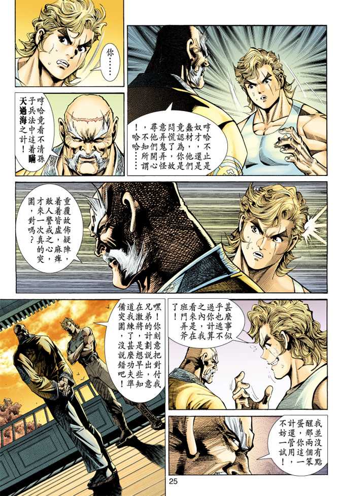第24页