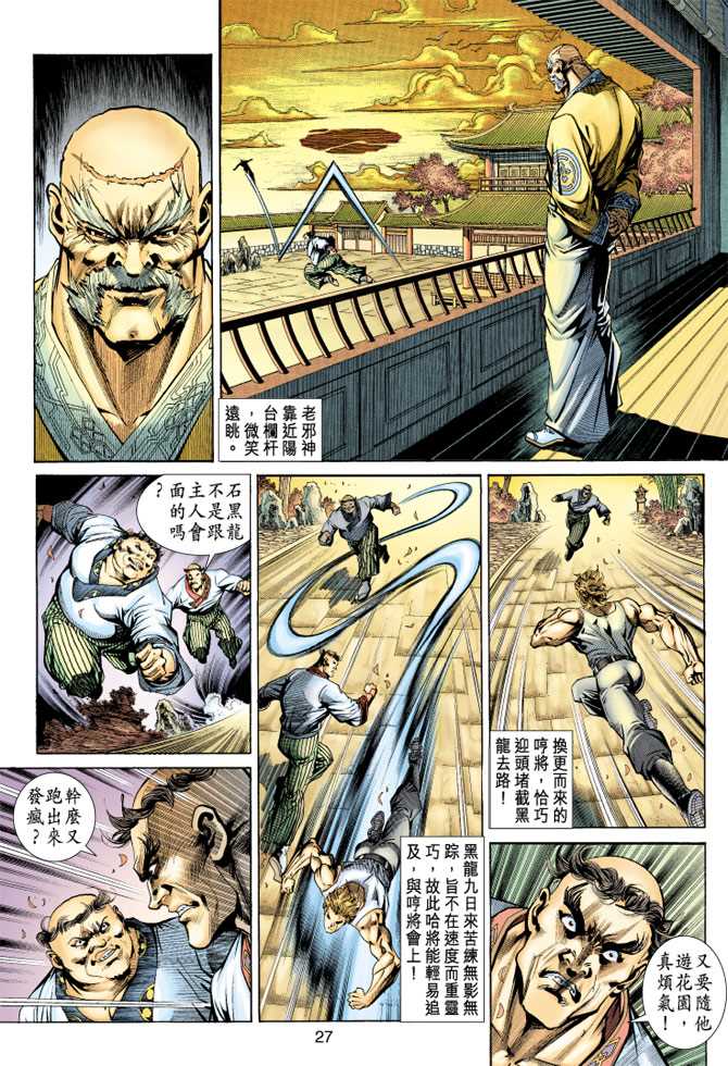 第26页