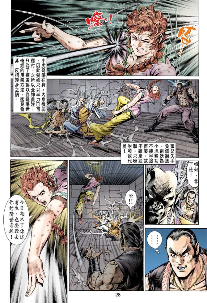 第27页