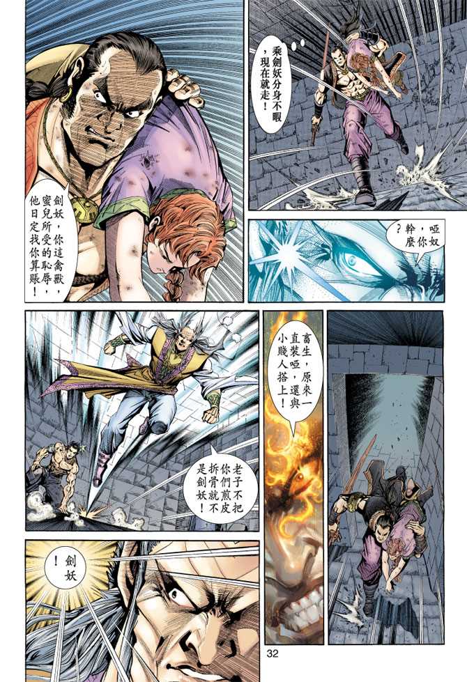 第31页