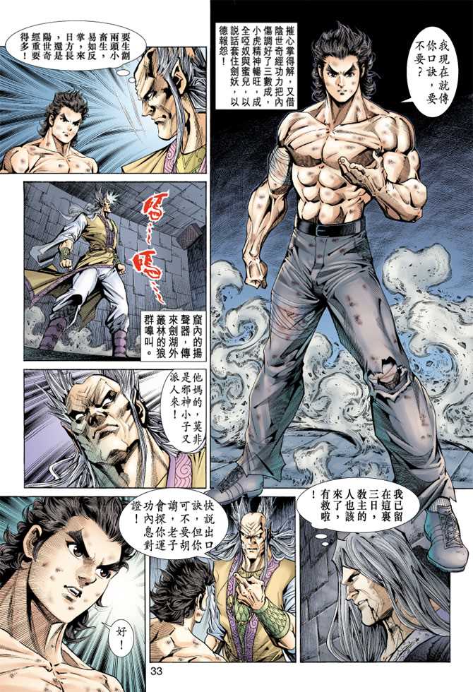 第32页