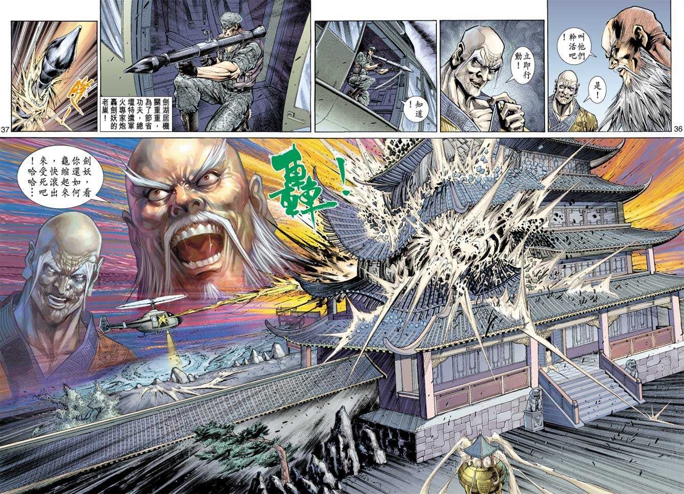 第35页
