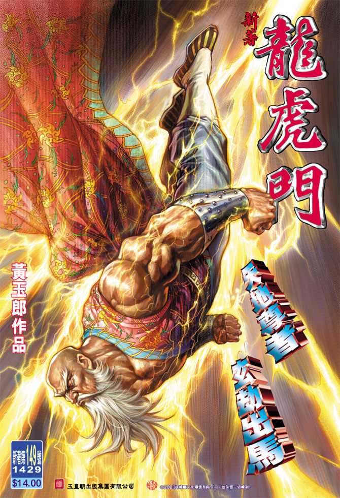 第36页