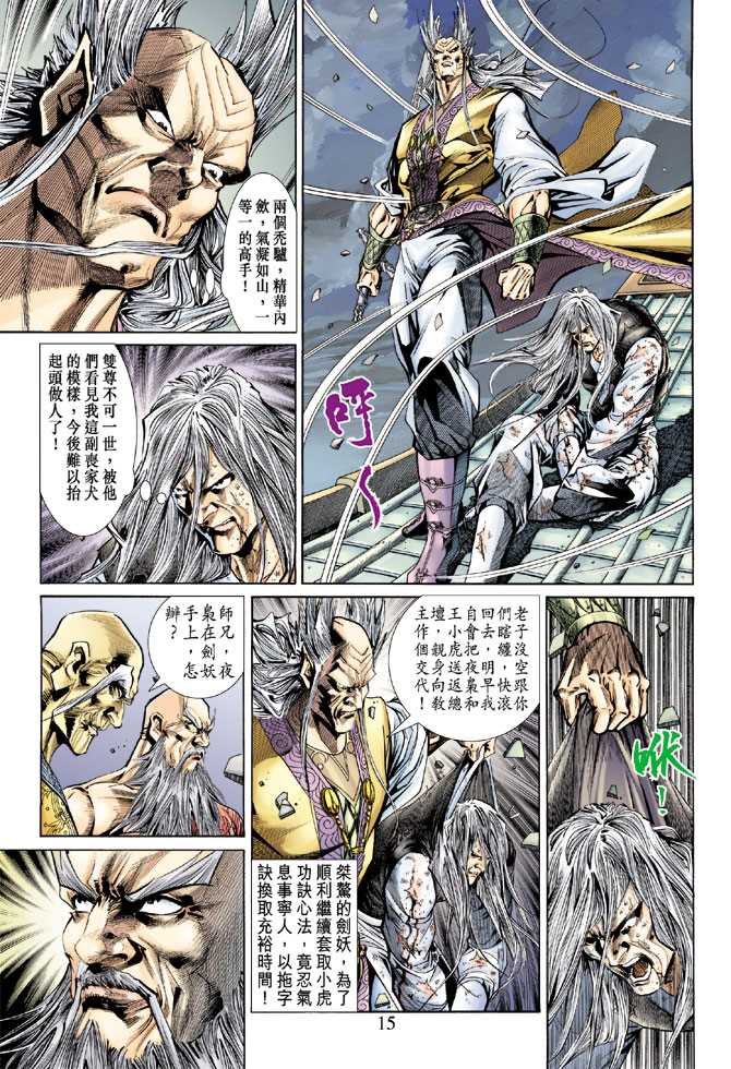 第14页