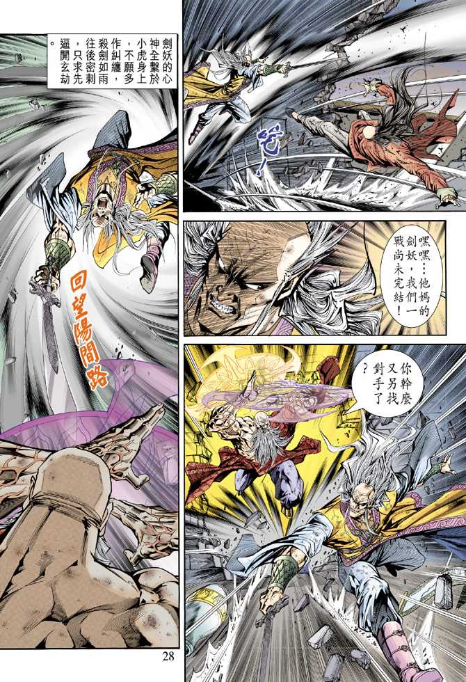 第27页