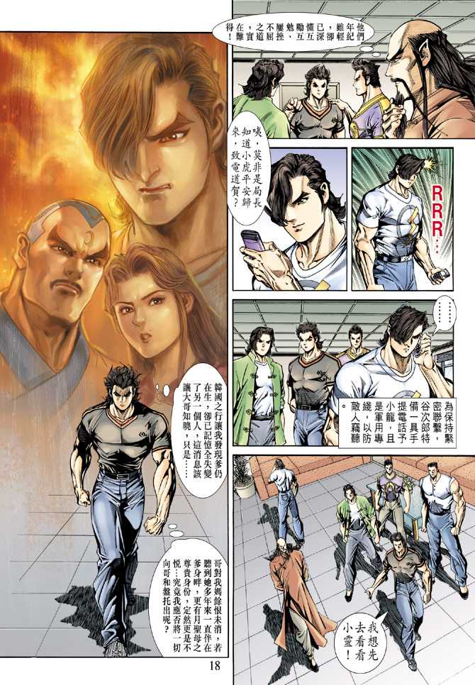 第15页