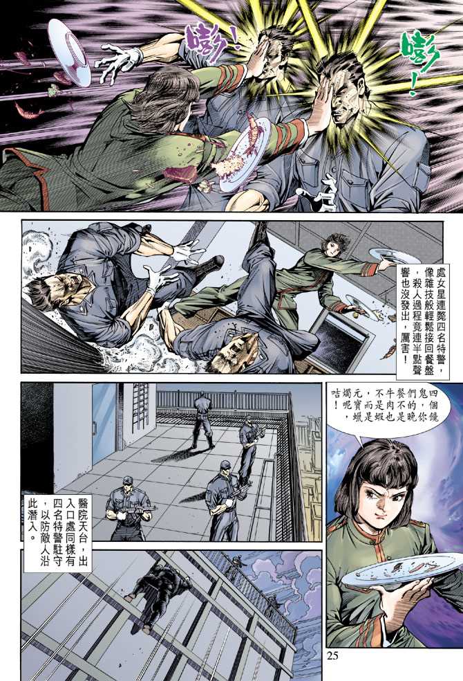 第22页