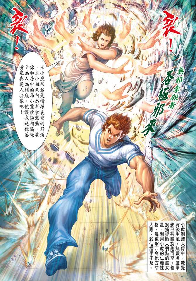 第32页