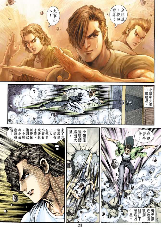 第22页