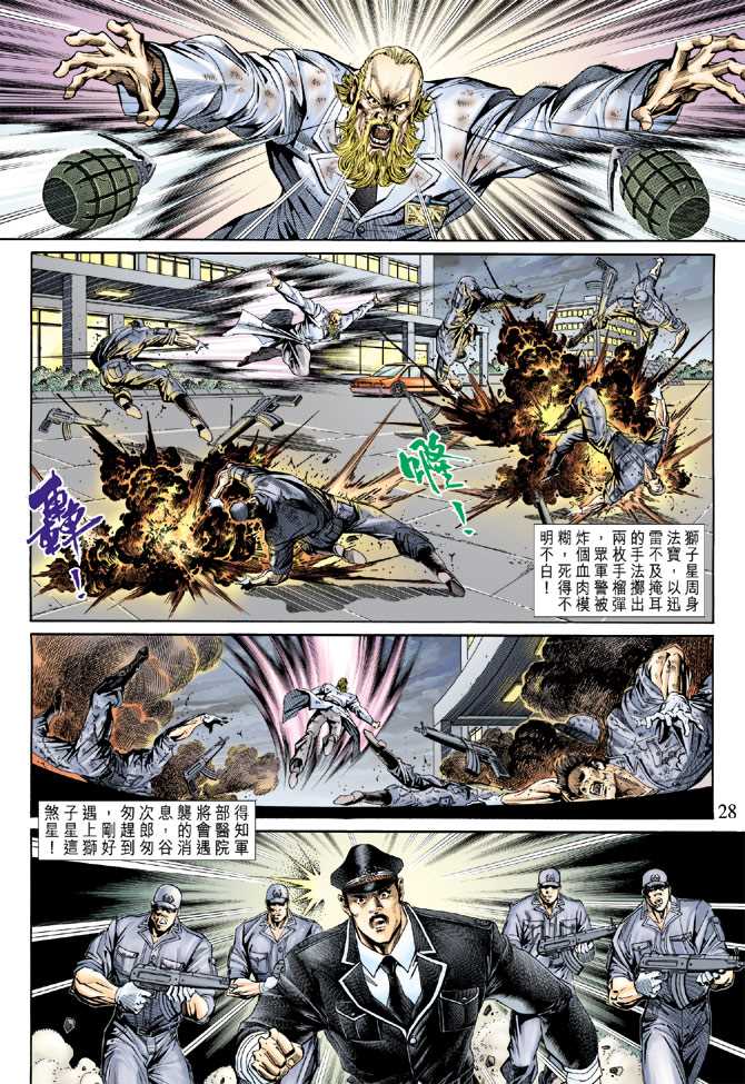 第27页