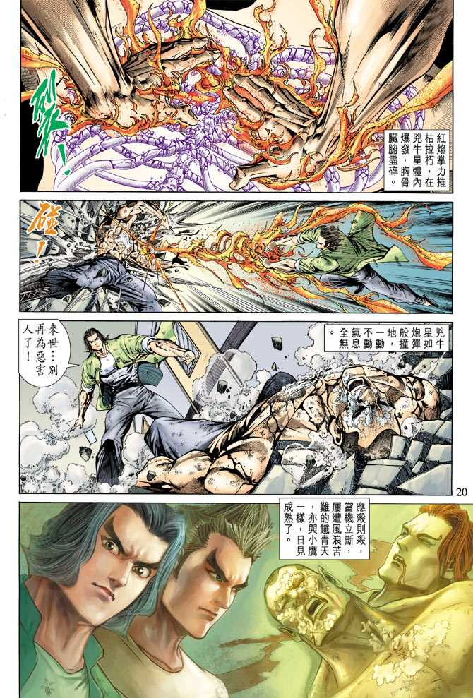 第19页