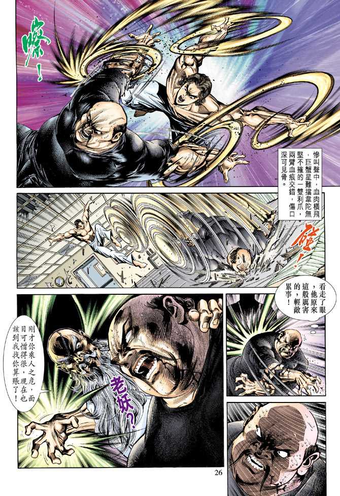 第25页