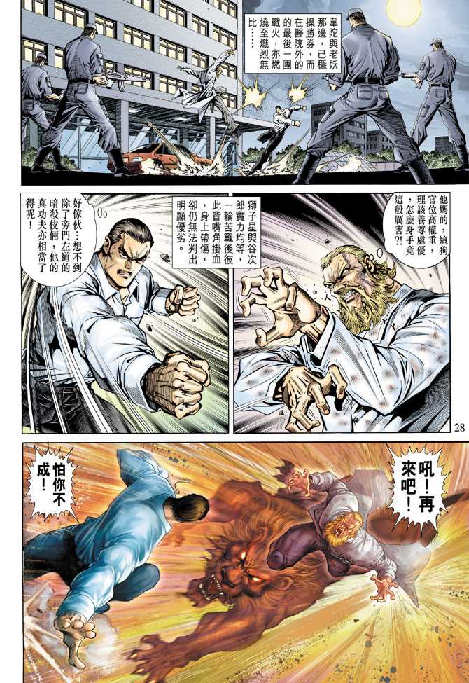 第27页