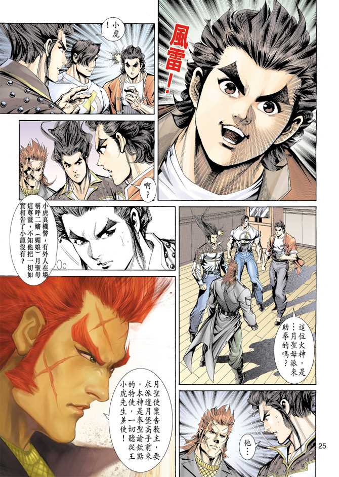 第22页