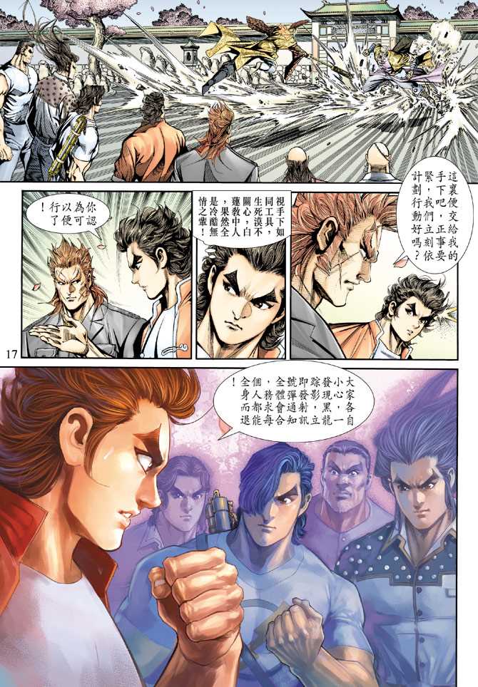 第16页