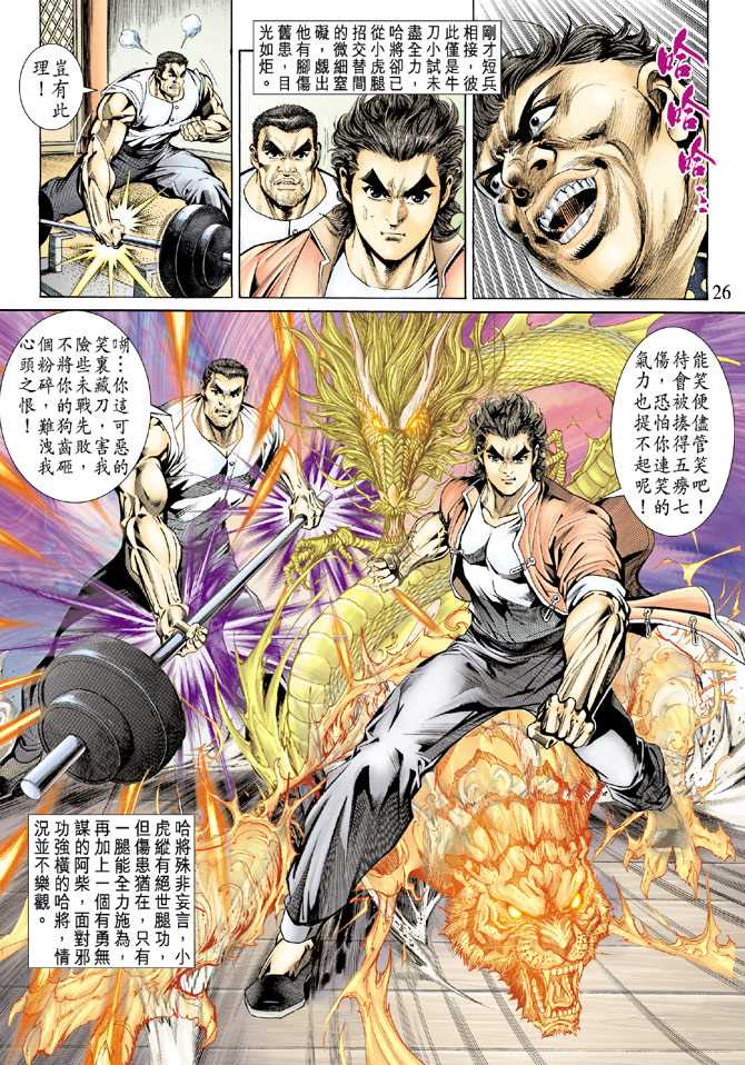 第25页