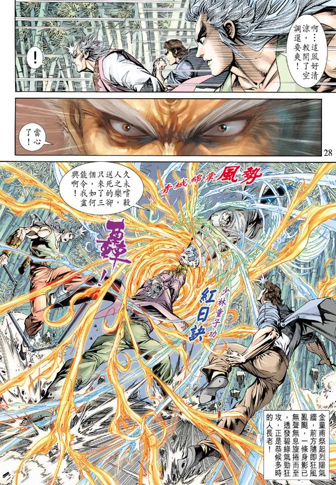 第27页