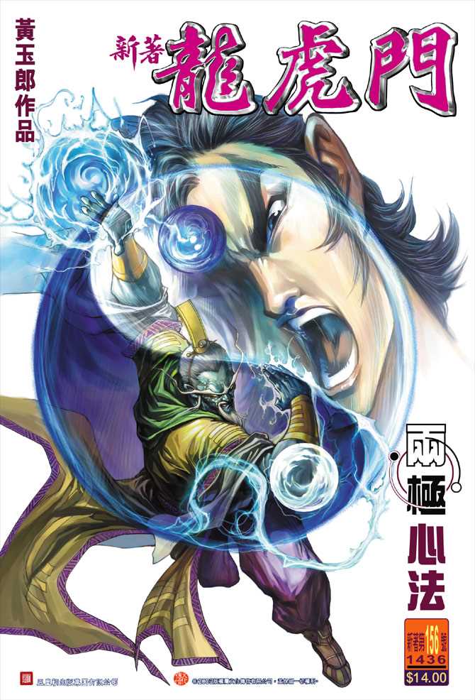 第36页