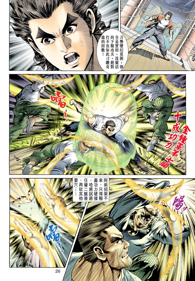 第25页