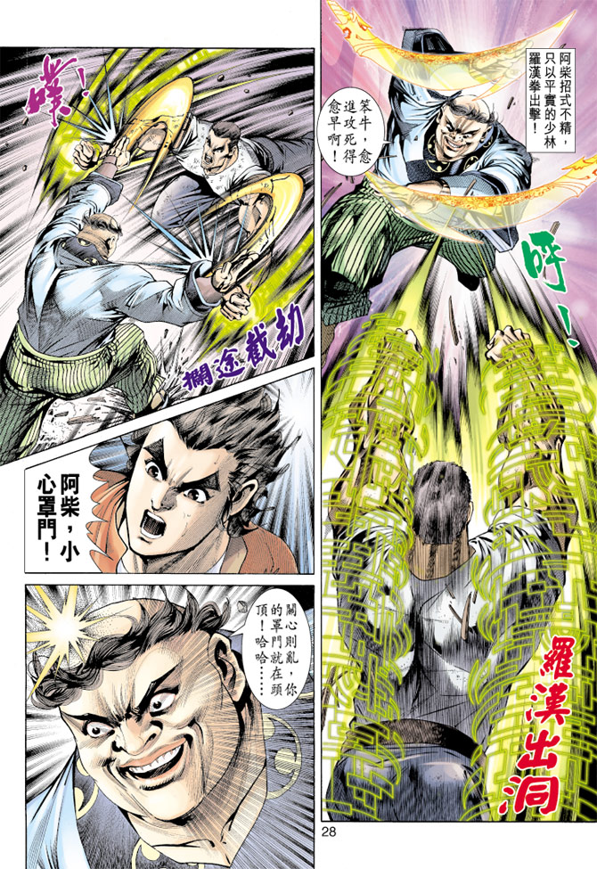 第27页