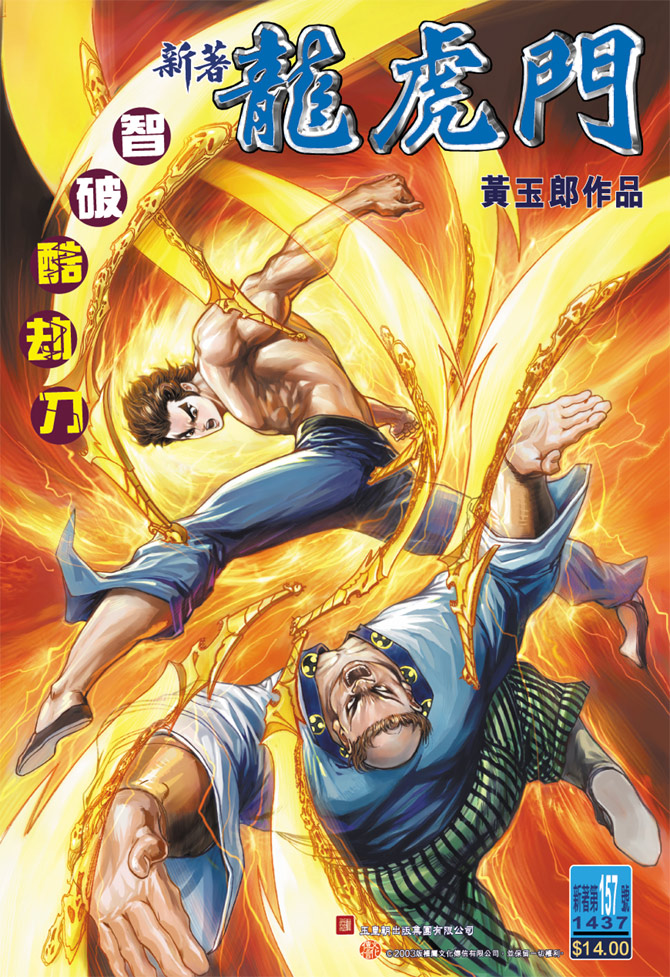 第37页