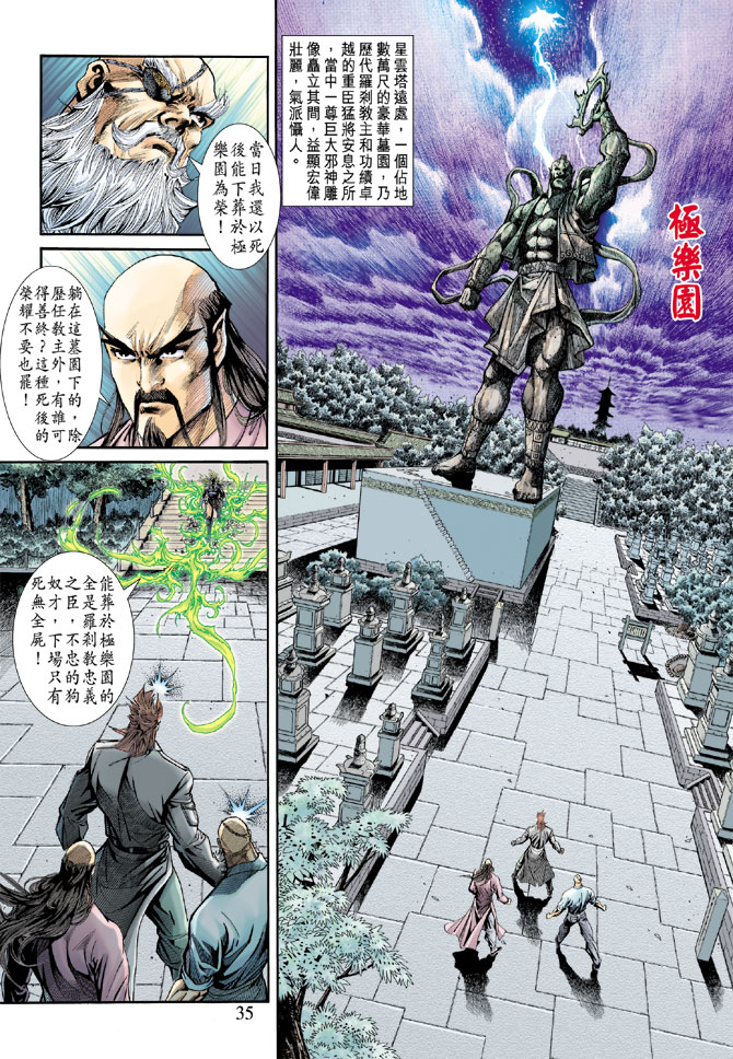 第34页