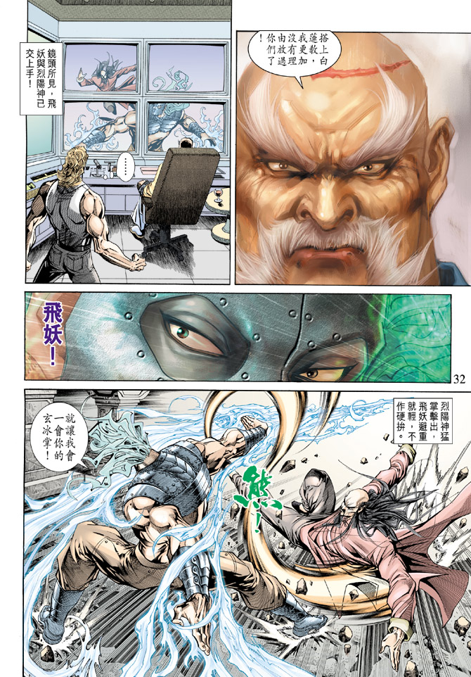 第30页