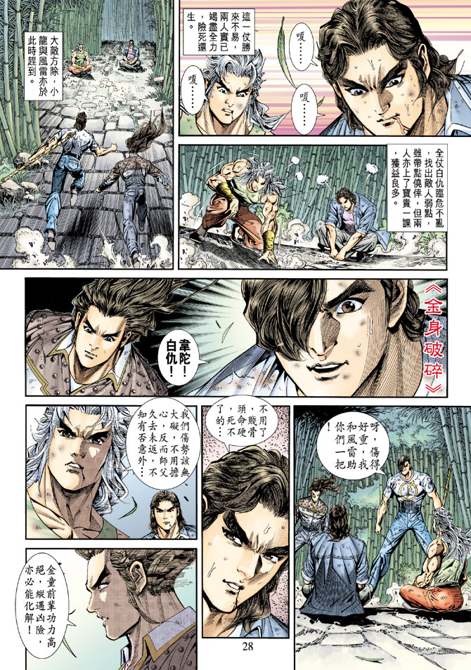 第27页
