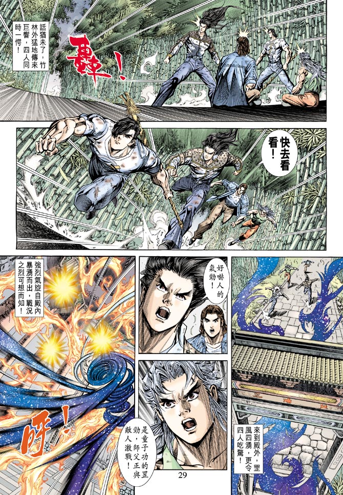 第28页
