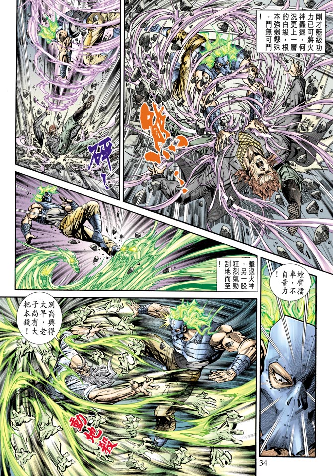 第33页