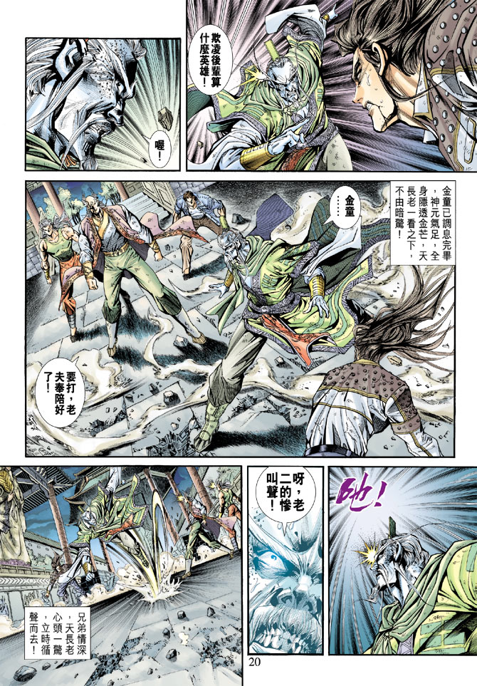 第19页