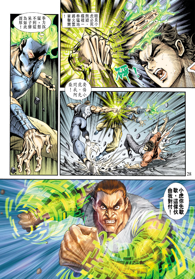 第27页