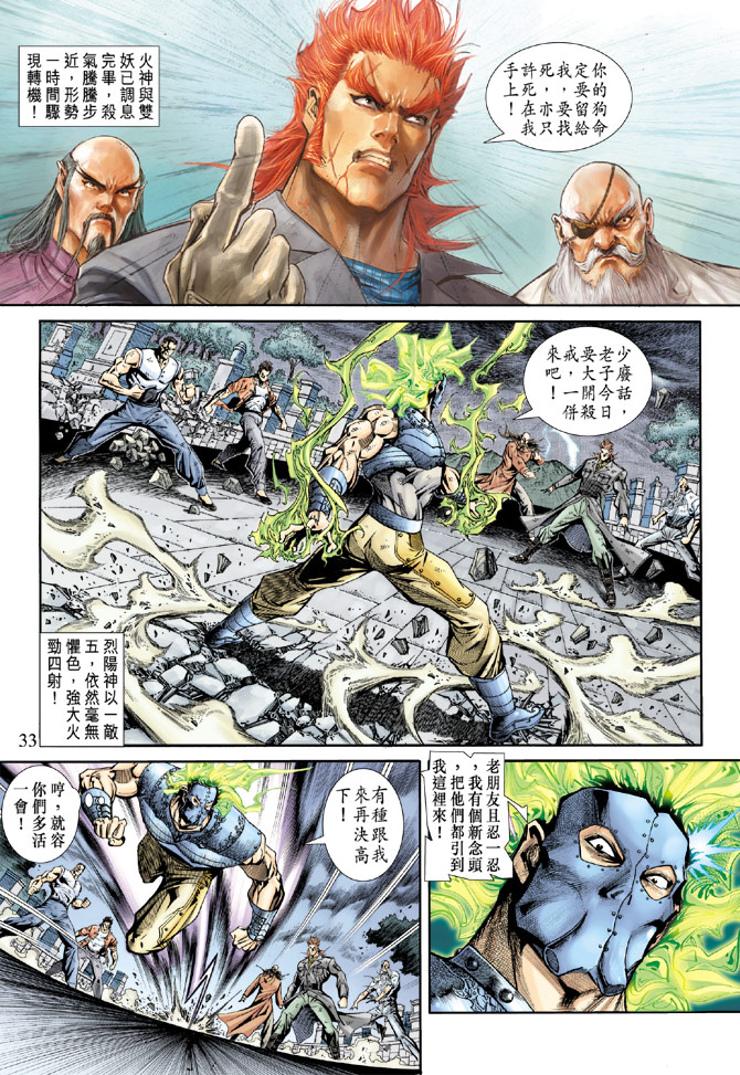 第32页