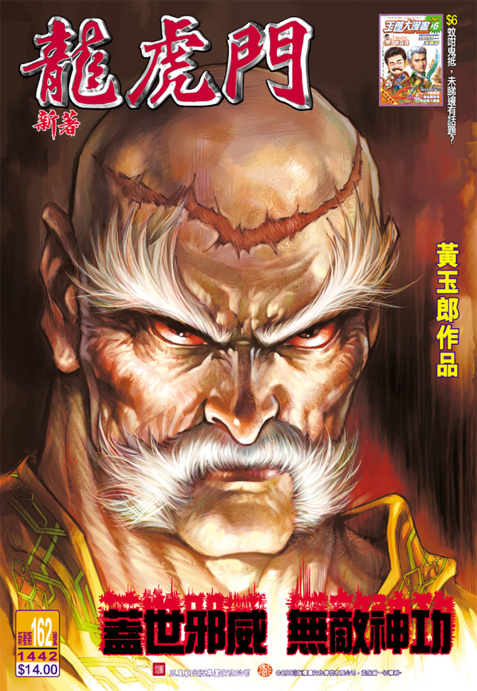 第36页