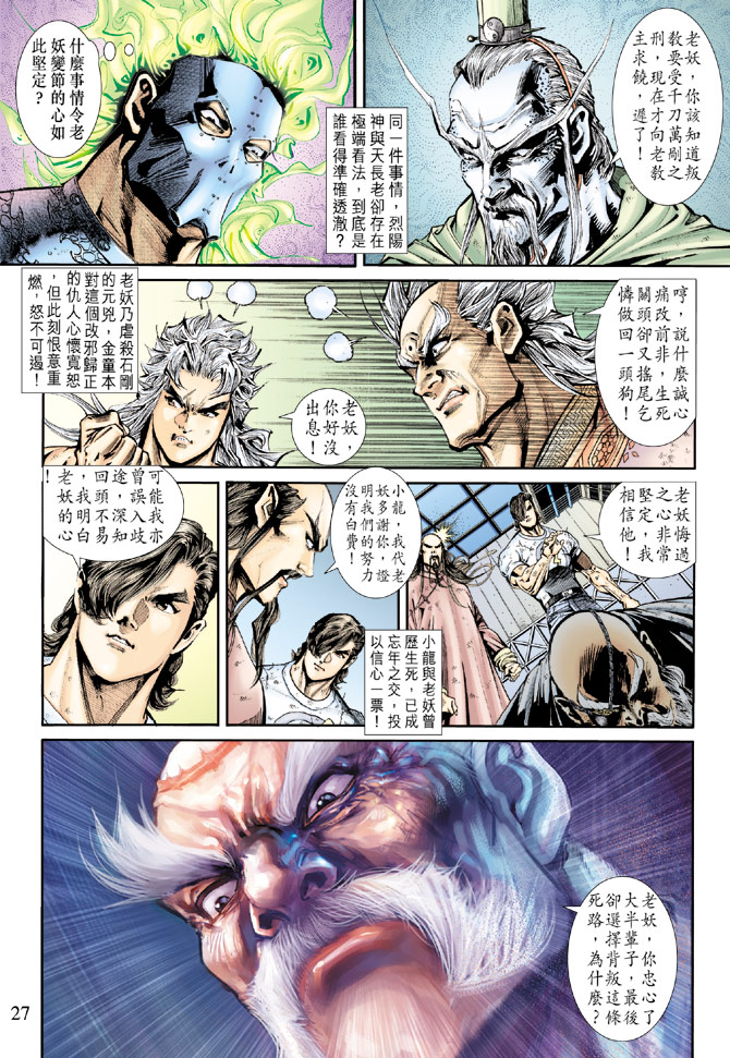 第26页