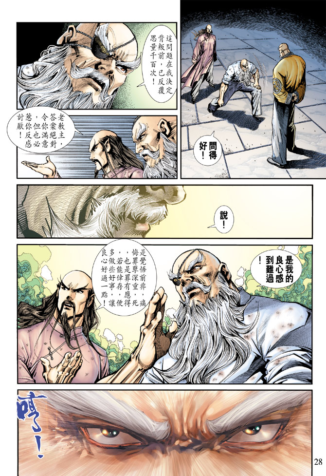 第27页