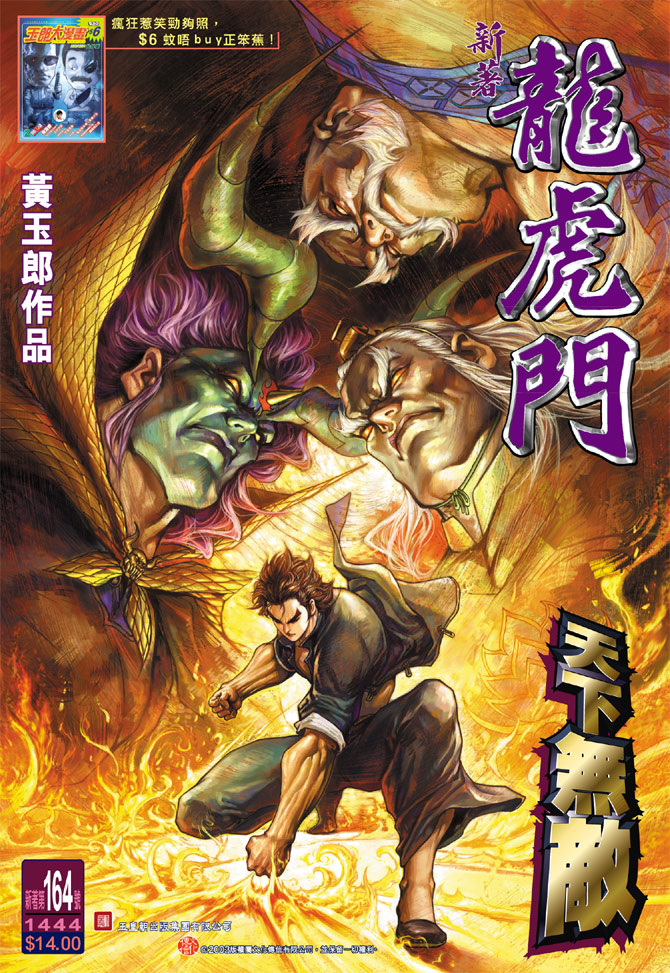 第36页