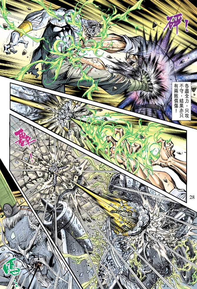 第27页