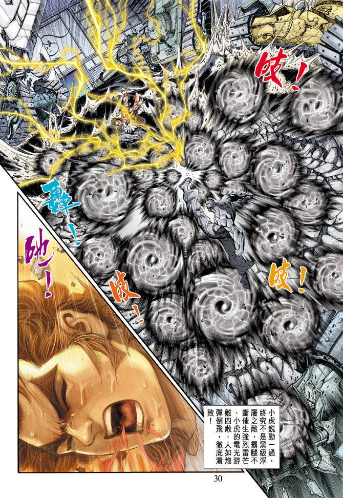 第27页