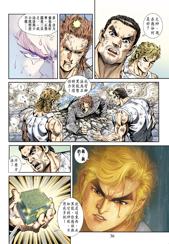 第33页