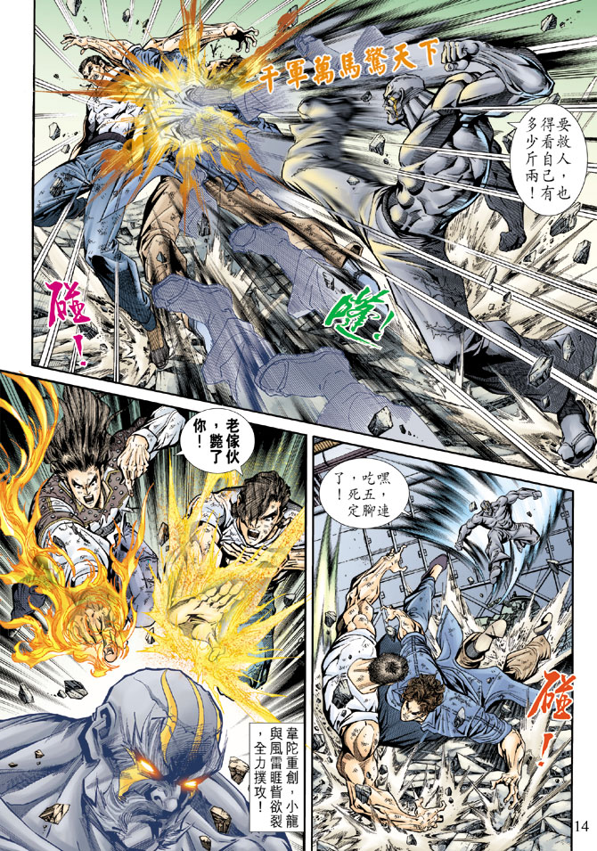 第13页
