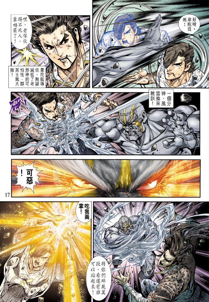 第16页