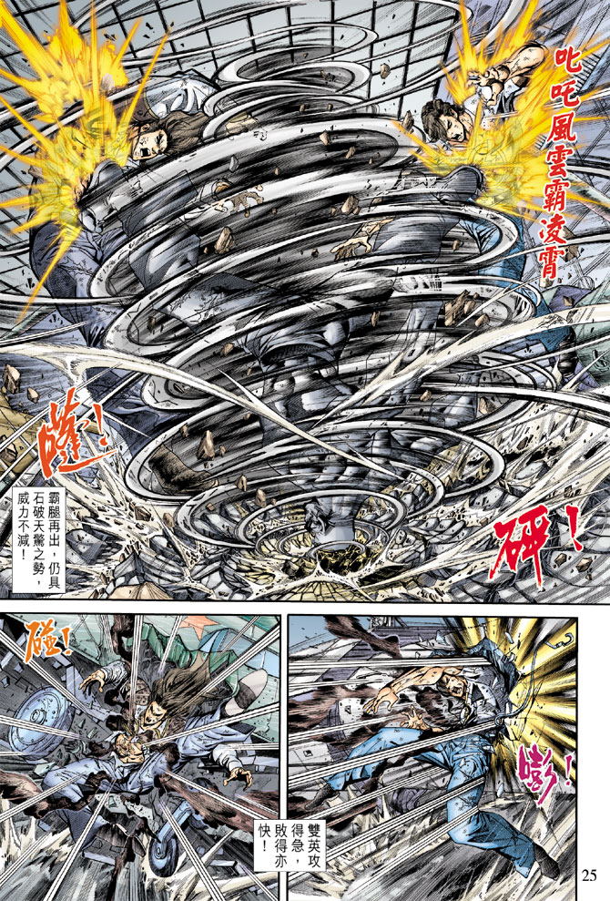 第23页