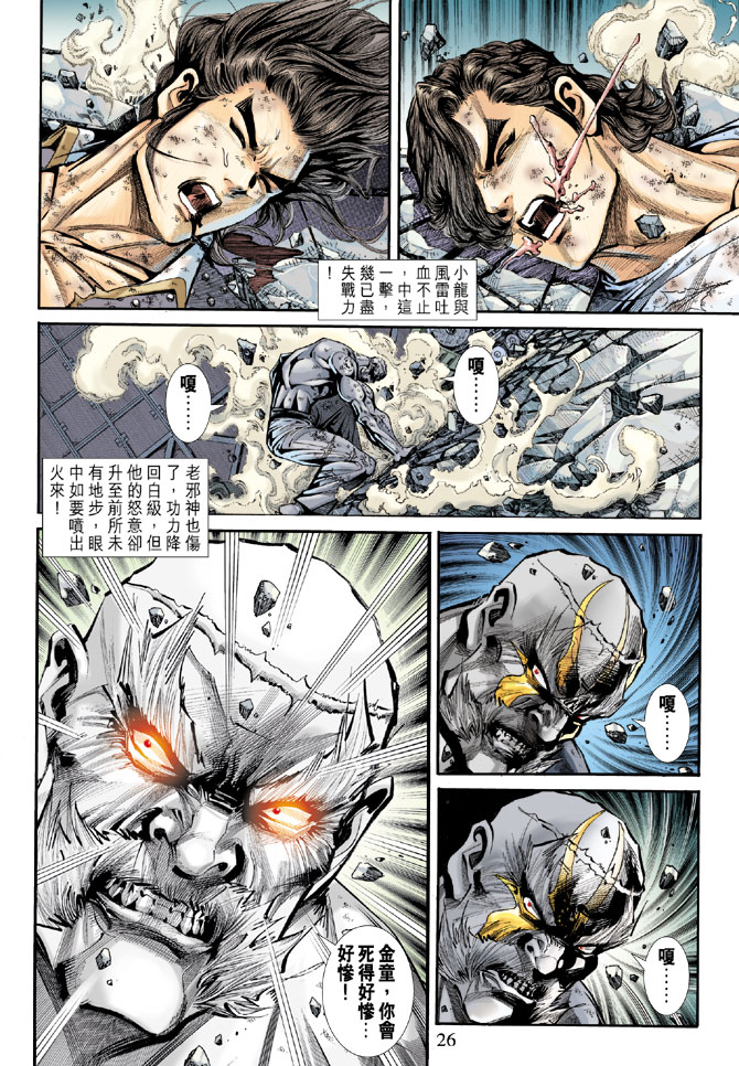 第24页
