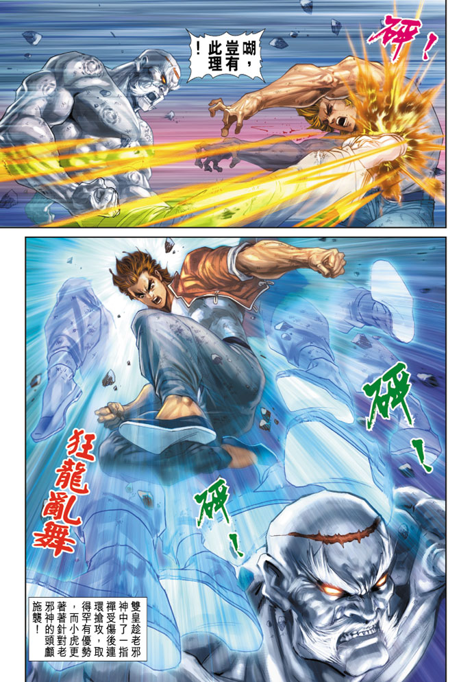 第31页