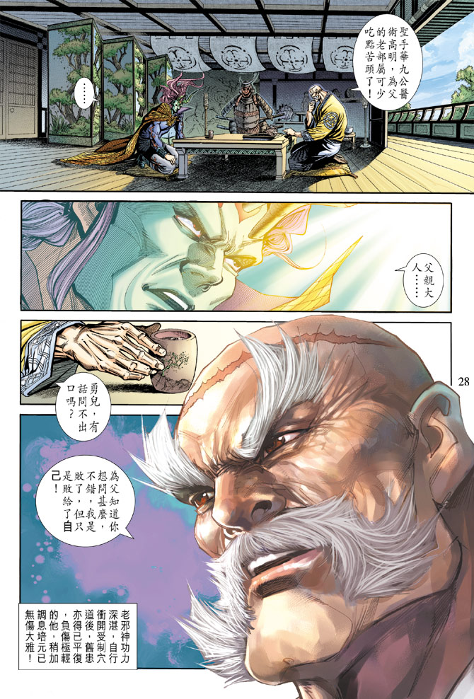 第26页