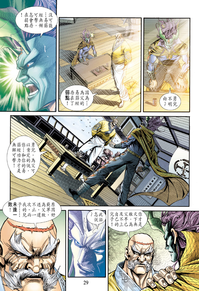 第27页