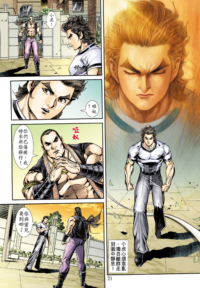 第19页