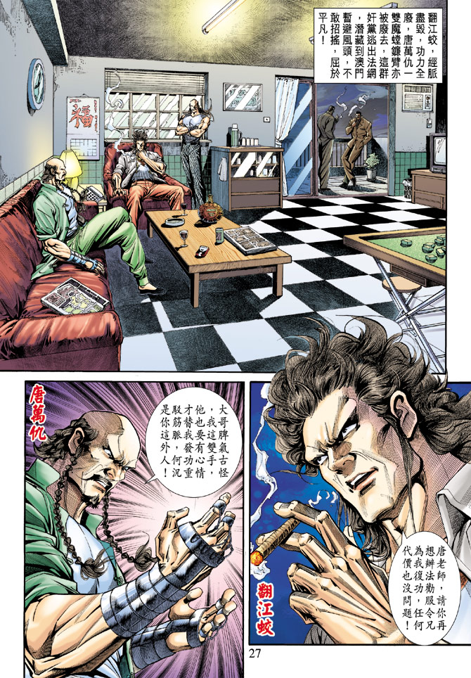 第25页