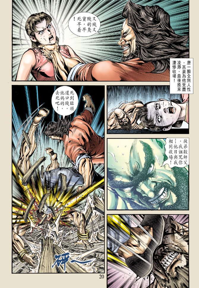 第19页
